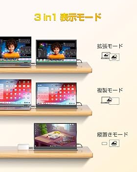 モバイルモニター 15.6インチ タッチパネル UPERFECT 定価17880 Amazon.co.jp: モバイルモニター 15.6インチ タッチパネル